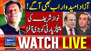 🔴 Pakistan Election 2024 Results Live  Special Transmission  Suno News HD [upl. by Trabue30]