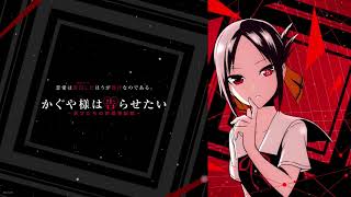 Kaguya sama Love Is War OP Extended Version [upl. by Ladd4]