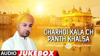 Charhdi Kala Ch Panth Khalsa Devotional Songs  Manmohan Waris  Shabad Gurbani [upl. by Imaj]