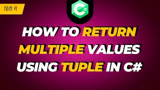 How To Return Multiple Values Using Tuple in C [upl. by Zobias891]