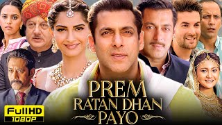 Prem Ratan Dhan Payo Full Movie  Salman Khan Sonam Kapoor  Sooraj Barjatya  HD Facts amp Review [upl. by Rolando]