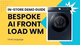 In Store Demo Guide  Bespoke AI Front Load Washing Machine Hindi [upl. by Biggs873]