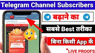 Telegram Channel Pe Subscribers Kaise Badhaye  How To Increase Telegram Subscribers Unlimited 2024 [upl. by Carola471]