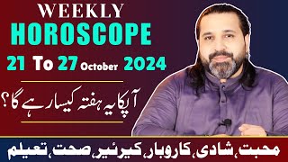 Ye Hafta Kaisa Rahega  Weekly Horoscope  21 to 27 October 2024  horoscope in urdo  Zanjani TV [upl. by Annelak]