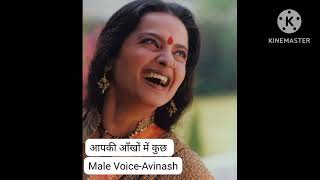 Aap Ki Aankhon Mein Kuch  Cover By Avinash [upl. by Lynne]