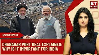 US flip flop on Chabahar port project sanctions waiver  WION Shorts [upl. by Vezza]