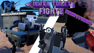 SNEAK PEEK AWESOME NEW 30 LEAKS  Roblox Ultra Toilet Fight 2 [upl. by Frere]