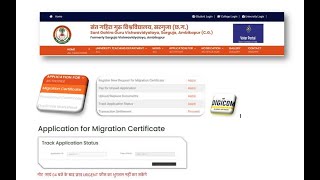 Migration Certificate Online Apply Sant Gahira Guru Vishwavidyalaya SargujaAmbikapur CG [upl. by Einallem]