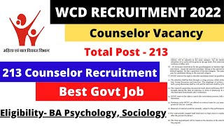 Big News 😱  WCD Counselor 200 Vacancy  WCD Counselor Recruitment  WCD Counselor Vacancy 2022 [upl. by Dnalsor]