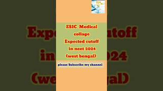 ESIC medical collegewest bengalExpected cutoff in neet 2024 kolkata viral shorts category 🔥📈 [upl. by Naujuj]