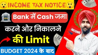 CASH DEPOSIT LIMIT FOR SAVING BANK ACCOUNT IN 2024 I INCOME TAX NOTICE I ITR FILING I CA Satbir [upl. by Saddler]