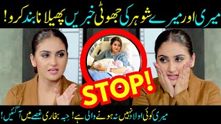 Hiba Bukhari Very Angry On Fake News Sabih Sumair Updates [upl. by Jillane745]