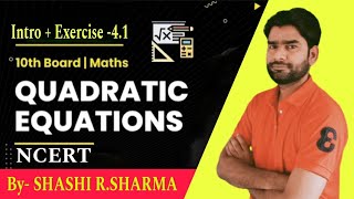 QUADRATIC EQUATIONSCLASS 10EX41NCERT Maths cbse [upl. by Margetts]