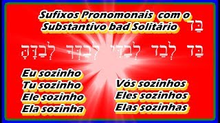 Sufixos Pronominais no substantivo בַּד Bad  Lição 59 [upl. by Corena406]