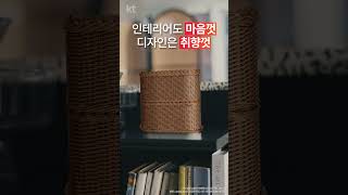 WiFi 공유기 이제 숨기지 말고 드러내자 WiFi 6D [upl. by Livi]