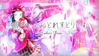 「Classicaloid ED 14」Aa Endless Dream Sub españolromaji [upl. by Yssim]