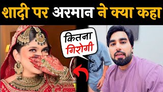 Armaan Malik Shocking Statement After Adnan Shaikh Wedding  Adnan Shaikh Wedding  Adnan 07 Vlogs [upl. by Avin781]