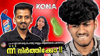 നീ നിർത്തിക്കോ GREEN HOUSE KONA  Soloviner [upl. by Lumbye]