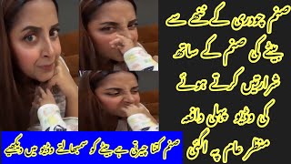 Sanam Chaudhary beautiful video with her son shahveer [upl. by Alius]