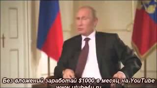 Путин про УКРАИНУ Ждите СЮРПРИЗА в 2017 Putin about Ukraine Expect a surprise in 20171 [upl. by Pam]