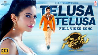 Telusa Telusa 4K Video Song  Sarrainodu  Allu Arjun Rakul Preet Singh  Thaman S  Telugu Songs [upl. by Ferd]