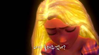 채화령 라푼젤Tangled  회복의 주문Healing incantation Korean Cover [upl. by Llertram39]