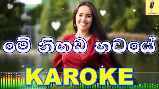 Me Nihada Bhawaye  Ashan Fernando Karaoke Without Voice [upl. by Trawets]