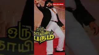 enathu ganam song  from oru thayin sabatham [upl. by Sanez379]