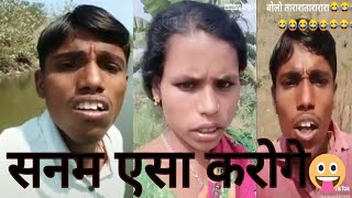 देसी कलाकार फनी वीडियो 😆😆  Instagram reels  Tik Tok video 😂😂  new rost video  Bisu saini [upl. by Iden]