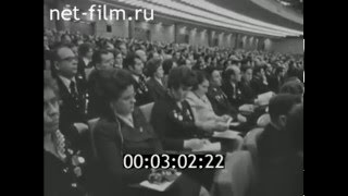 Anthem of The Russian Soviet Federative Socialist Republic 19901991 RSFSR Ryska SFSR  РСФСР HD [upl. by Ainez932]