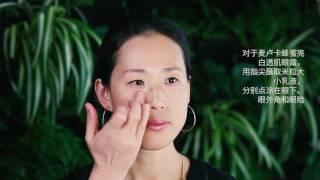 How to apply Antipodes Manuka Honey SkinBrightening Duo [upl. by Oidacra738]