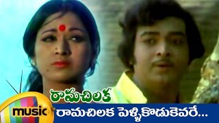 Rama Chilaka Telugu Movie  Ramachilaka Sad Version Music Video  Vanisri  Ranganath  Satyam [upl. by Brandise601]