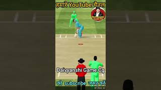 cricket  big bash cricket game mod apk download  cricket game youtube shortsfeed shorts [upl. by Rianon783]