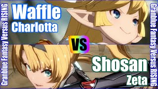 GBVSR 4K Granblue Fantasy Versus Rising Rank match Waffle Charlotta vs Shosan Zeta [upl. by Yenroc]