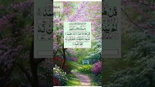 surahaAlakhlasbeautifulvoice duroodshareefﷺ duet allahthemostforgiving islamicgreeting mas [upl. by Hercules]