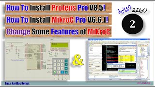 How to install Mikro C pro V661 amp proteus pro V85  Embedded Systems  Kyrillos Refaat [upl. by Fernyak]