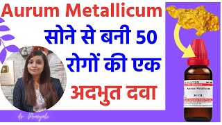 Aurum metallicum homeopathic medicine  aurum metallicum 200 30 homeopathy uses amp benefits [upl. by Ysteb343]