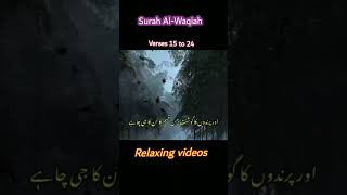 Surah AlWaqiah urdu translation verses 15 to 24 surahwaqiah qurantranslation [upl. by Nniw]