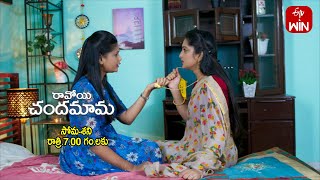 Ravoyi Chandamama Latest Promo  Episode No 839  29th December 2023  ETV Telugu [upl. by Ikkir766]