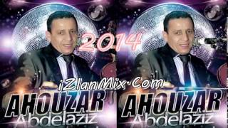 Abdelaziz Ahouzar 2014  Hobak Nti Jabni Balil [upl. by Yenahteb]