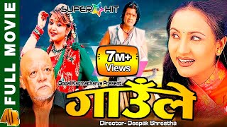 GAULE  quotगाउँलेquot  Nepali Full Movie 2023  Rajesh Hamal Deepa Shree Niraula amp Bipana Thapa [upl. by Franciskus]