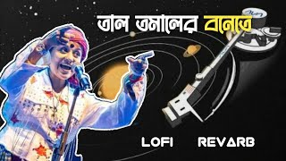 Tal tomal er bonete song  lalon band  lofi amp reverb 💥💫 [upl. by Araeic]