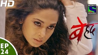 Beyhadh  बेहद  Episode 24  11th November 2016 [upl. by Harrell]