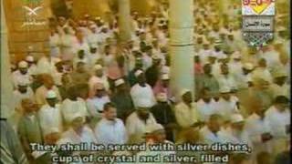 76114 Sura AlInsan or Sura AdDahr recited by Imam Sudais [upl. by Ayad184]