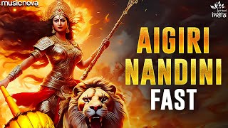 Aigiri Nandini Fast अयिगिरि नन्दिनी फ़ास्ट  Mahishasura Mardini  Aigiri Nandini with Lyrics [upl. by Ylekalb842]