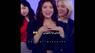 تحبين اتزي؟حسابي لكك🥹🥹اتزيميدزي itzymidzy yeji ryujin lia chaeryeong yuna [upl. by Gulgee]