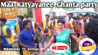 Maa Katyayanee Ghanta party Malamunda [upl. by Hovey]