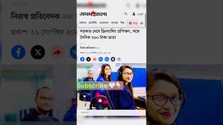 free freelancing course সরকার দেবে ফ্রিল্যান্সিং প্রশিক্ষণ সঙ্গে দৈনিক ২০০ টাকা ভাতা [upl. by Thomasina]