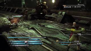 Final Fantasy XIII Demo Walkthrough Part 1 [upl. by Kilbride761]