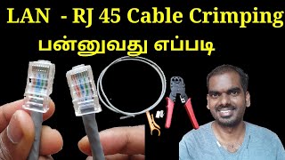 How to crimping LAN cable  RJ 45 cable  Cat6 cable in Tamil  Network Ravi [upl. by Kcirret]